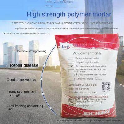 Polymer Waterproof Mortar for Waterproofing, Impermeability and Moisture Resistance of Interior and Exterior Walls of Buildings, Wanji Jianye photo-4