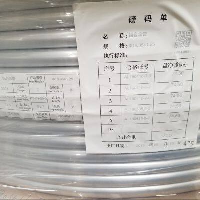 3103 9.52 Aluminium Alloy Tube photo-4