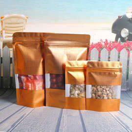 Composite Packaging Material