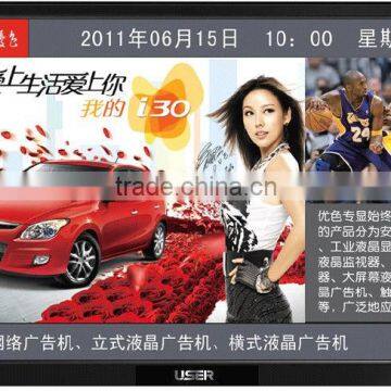 42" High Definition 1080P LCD Digital Signage