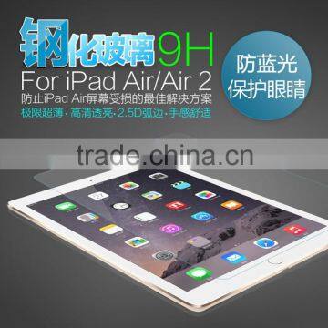 Remax Anti Blue Light Clear 0.28MM 9H 2.5D Tempered Glass Screen Protector For IPad Air 7 Inch With Metal Package Case TB-0057 photo-2