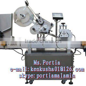 JT-215 Horizontal Flow Labeling Machine