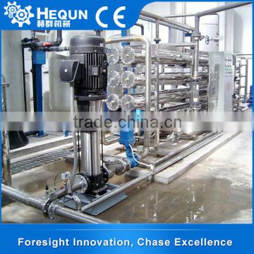 Factory Direct Big Capacity Water Treatment