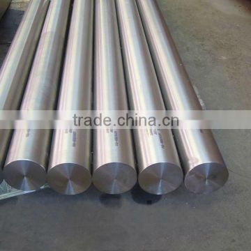 Aluminum U bar