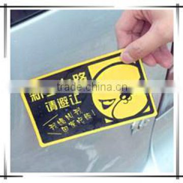 Plain magnetic sheet, adhesive magnetic sheet,erasable magnetic sheet,vinyl sheet, all kinds of lamination sheets