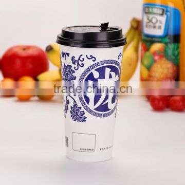 Newest Design Top Quality 16&20oz Vertical Ripple Paper Cup