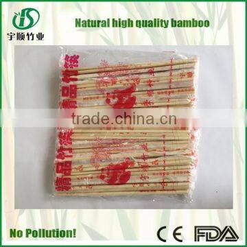 twin chopsticks 23cm from China Yushun