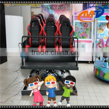 Children games electric system motion cinema 5D cinema,interactive 5D cinema simulator