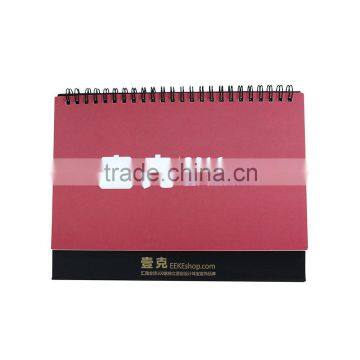 Custom jewelry stores advertising desktop calendar