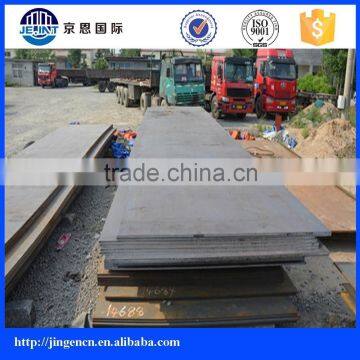 price 1045 c45 hot rolled carbon steel plate