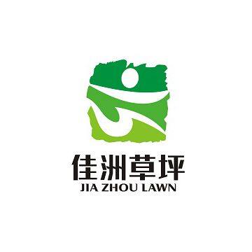 WUXI JIAZHOU ARTIFICIAL TURF CO.,LTD