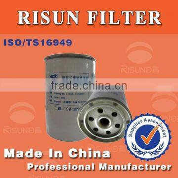 XICHAI ENGINE Supercharge 1118100/CK-02 Fuel filter for FAWDE truck high quality oil filter Supplier