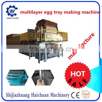 egg tray making machine with brick egg carton making machine