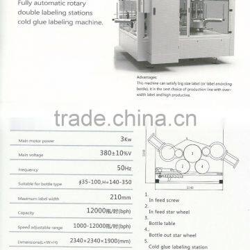 HB2H-10 High Quality Automatic Bottle Labeling Machine For Seasoning ,Medicine And Cans photo-2