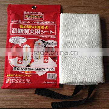 high quality fiberglass fire blanket