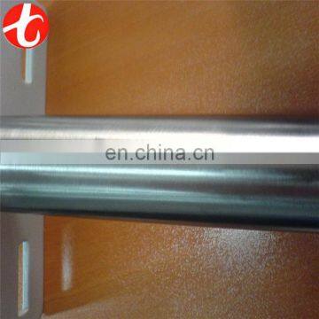 cold rolled 440A stainless steel bar price per Kg