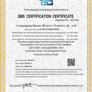 QMS CERTIFICATION CERTIFICATE