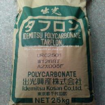 Japanese Light, Creep Resistance, Hydrolysis Resistance, High Reflection, High Shading, Flame Retardant V-0 PC photo-4