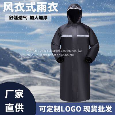 One-piece windbreaker raincoat, men and women can wear mid-length raincoats, portable raincoats