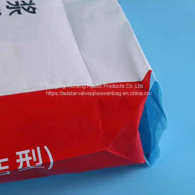 50kg PP Woven Fertilizer Bag 300-1200mm Manure Sack