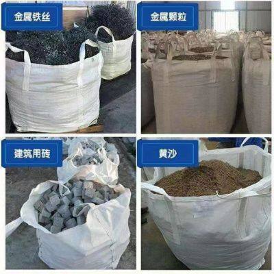 1000kgs Jumbo Bag FIBC PP Super Sack 1ton Big Bag 1.5ton Bulk Bag With Baffle for Black Carbon photo-4