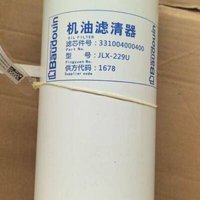FILTRE HUILE GROUPE WEICHAI 612630010506 Baudouin Filters 6M33 6M26 12M26 12M33 12M55 photo-4