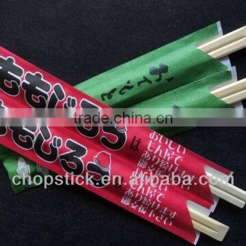 personalized paper cover disposable wood chopsticks Twins Nanchang