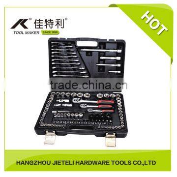 120pcs Large Socket Set