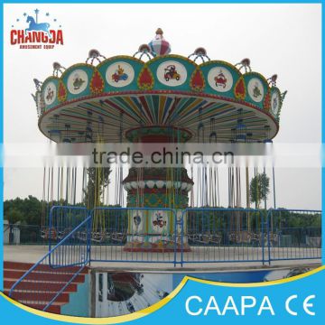 2015 new products!China fun equipment flying chair/Amusement park equipment rides flying chair/Amusement rides swing carousel