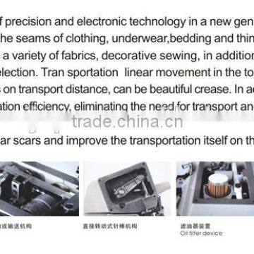 Super High Speed Overlock Sewing Machine ATR-EX5200 photo-2