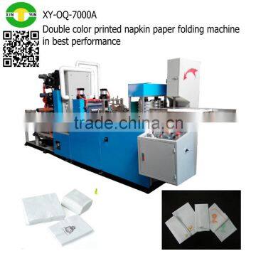 Double color printed napkin paper folding machine in best performance