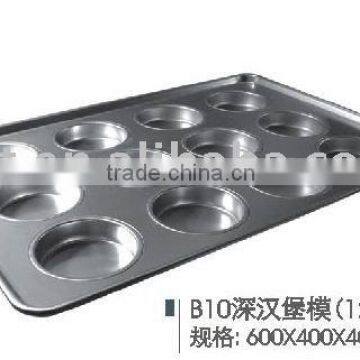 cake mould