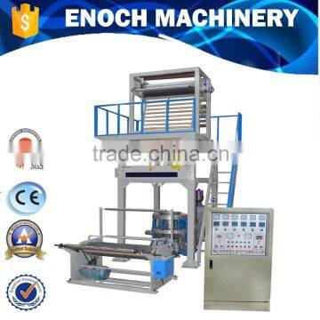 EN/H-50SZ-600 New Condition Packaging Films Blowing Machine