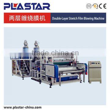 Three Layers Stretch Film Wrapping Machine 1500mm