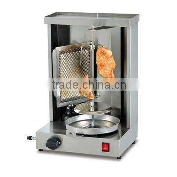 gas vertical broiler