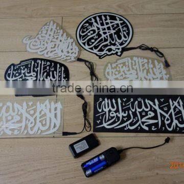 PYL-EL-ISL001 More Higher Brightness DC Power EL Sheet Moslemism Logo / el Panel Islam Logo / Moslems EL Sticker Logo photo-2
