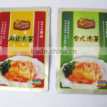 printed aluminum foil vacuum food packing bag