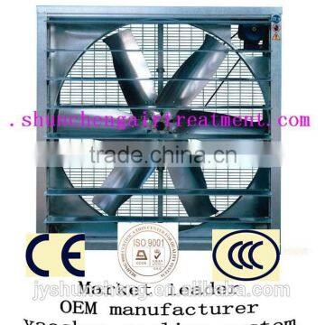 big air flow poultry exhaust fan/centrifugal exhaust fan