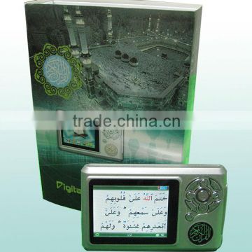 Digital Quran mp3 mp4, High quality Quran player