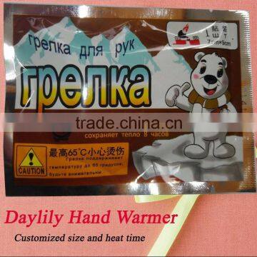 Daylily Hand Warmer - Safe Natural Odorless Air-Activated - Pocket hot pack Winter warmer