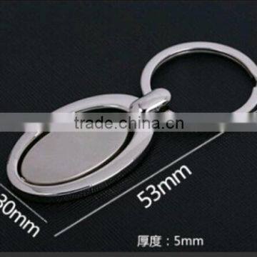 Wholesale oval blank rotatable metal key chain/Rotatable oval zinc alloy key chain