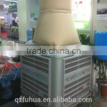 fuhua New energy-saving enviromental protection air cooler