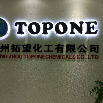 Guangzhou TOPONE Chemicals Company company overview - view 1