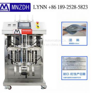 Cosmetic Facial Mask Folding Packing Machine