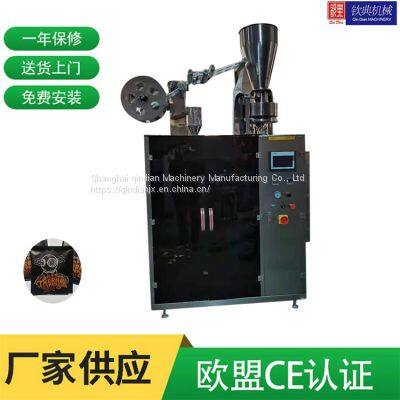 Inner and outer bag ultrasonic hanging ear coffee packaging machine