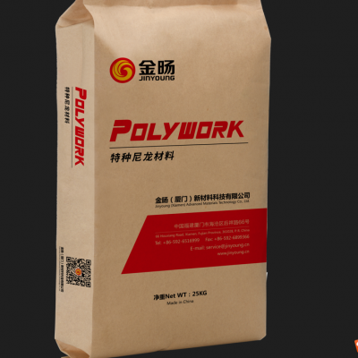 25kg Paper-plastic Composite Bag Chemical Plastic Particle Packaging Resistant to High Temperature Thickening photo-3