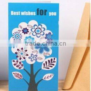 paper quilled greeting card