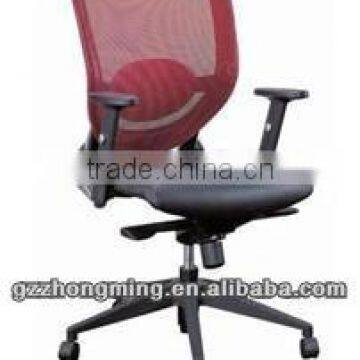 Modern Luxury Mesh Office Chair Computer Office Furniture BY-133