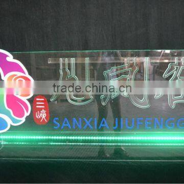 Customized Acrylic Led Edge Lit Sign Base,high Quality Ceremony Supplies photo-3