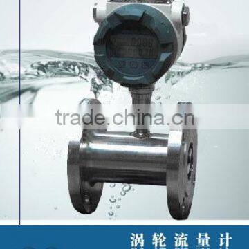 flanged vortex flow meter fuel oil flow meter